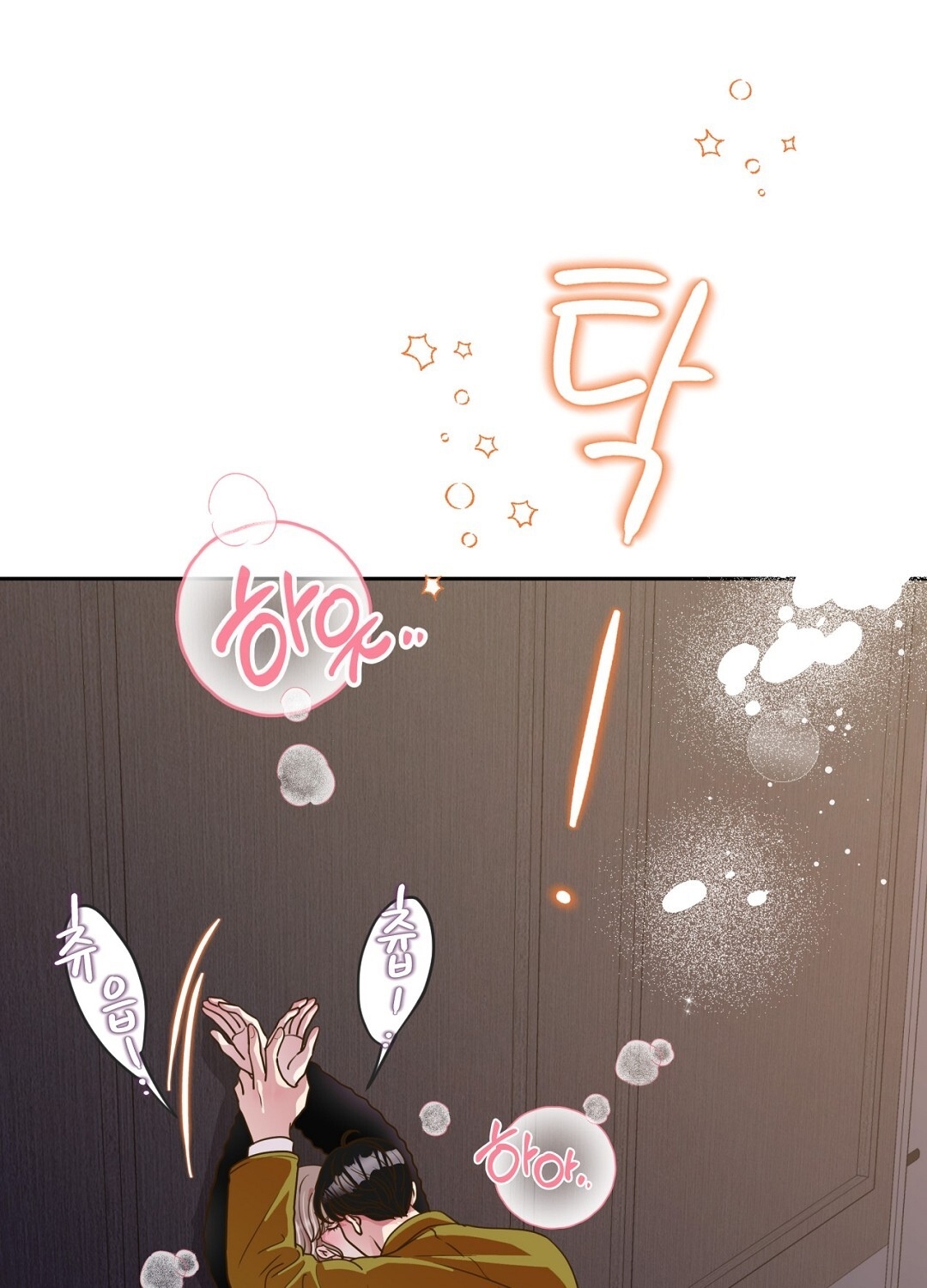 [18+] trải nghiệm thân mật với bạn của anh trai chapter 24.1 18