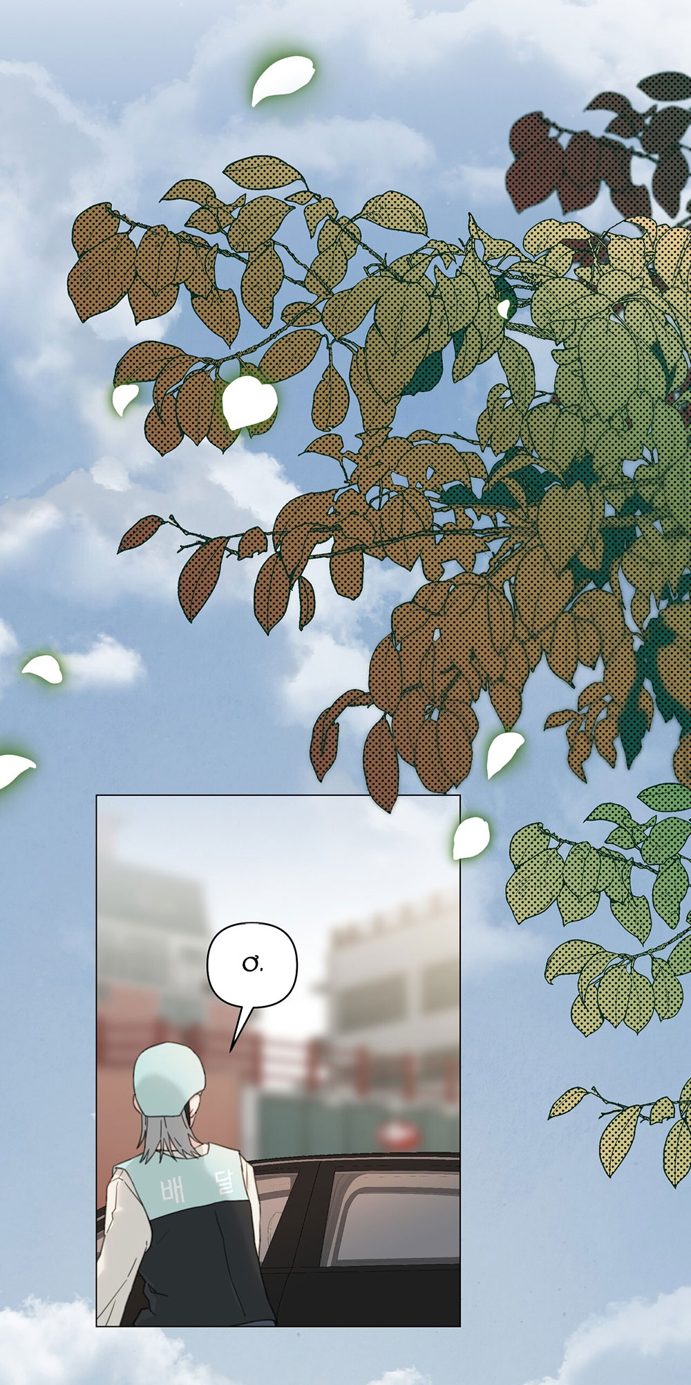 [18+] cách thu hút cơ thể của cấp trên chapter 4.1 23