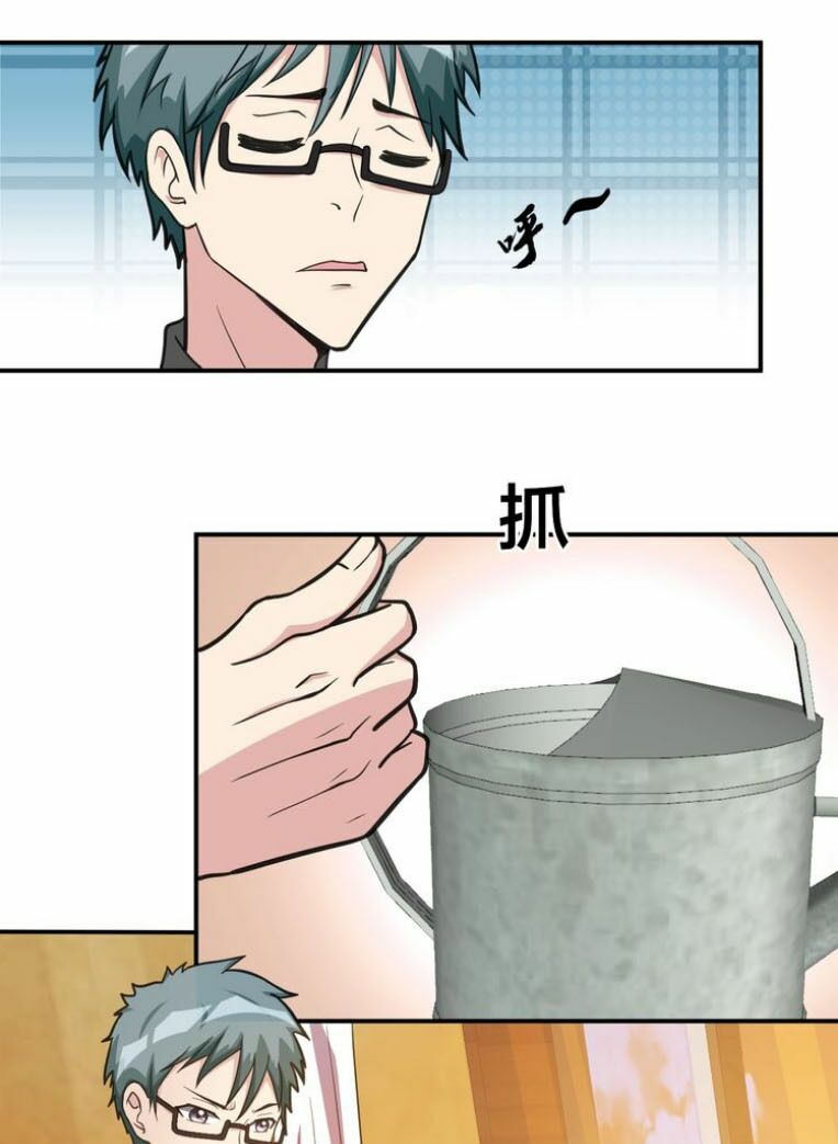 vô cực chiều thiên chapter 1 35