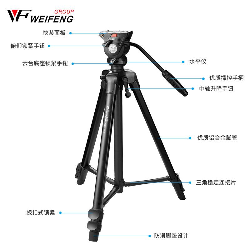 Phong Cách Mới Nhất WF-3308A Camera Nền Tảng Đám Mây Weifeng Chân Máy Ảnh SLR Di Động Khung Chân Máy Chụp Ảnh Chụp Ảnh Tam Giác