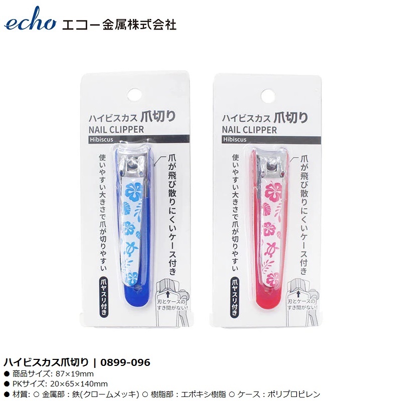 Bấm móng tay Echo Hibiscus - Hàng Nội Địa Nhật Bản nhập khẩu