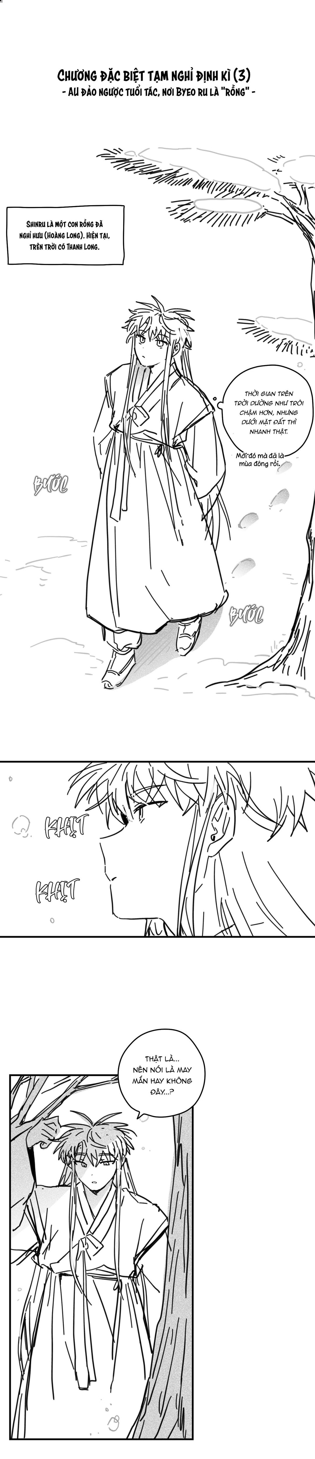 dưới tán hoa liên kiều chapter 0 2