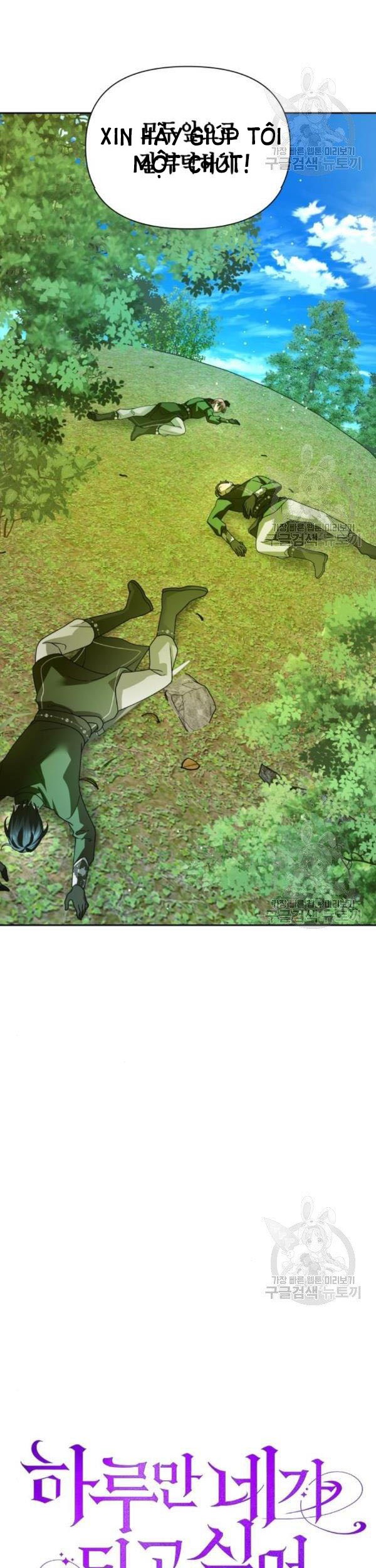 tôi muốn trở thành cô ấy dù chỉ là một ngày chapter 120.5 16