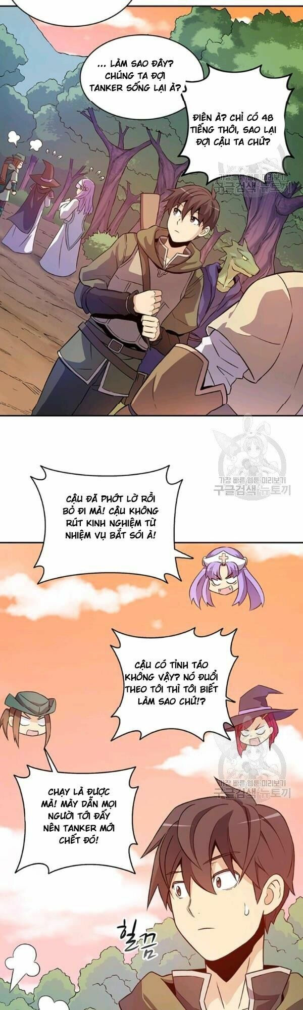 arcane sniper chapter 11 15