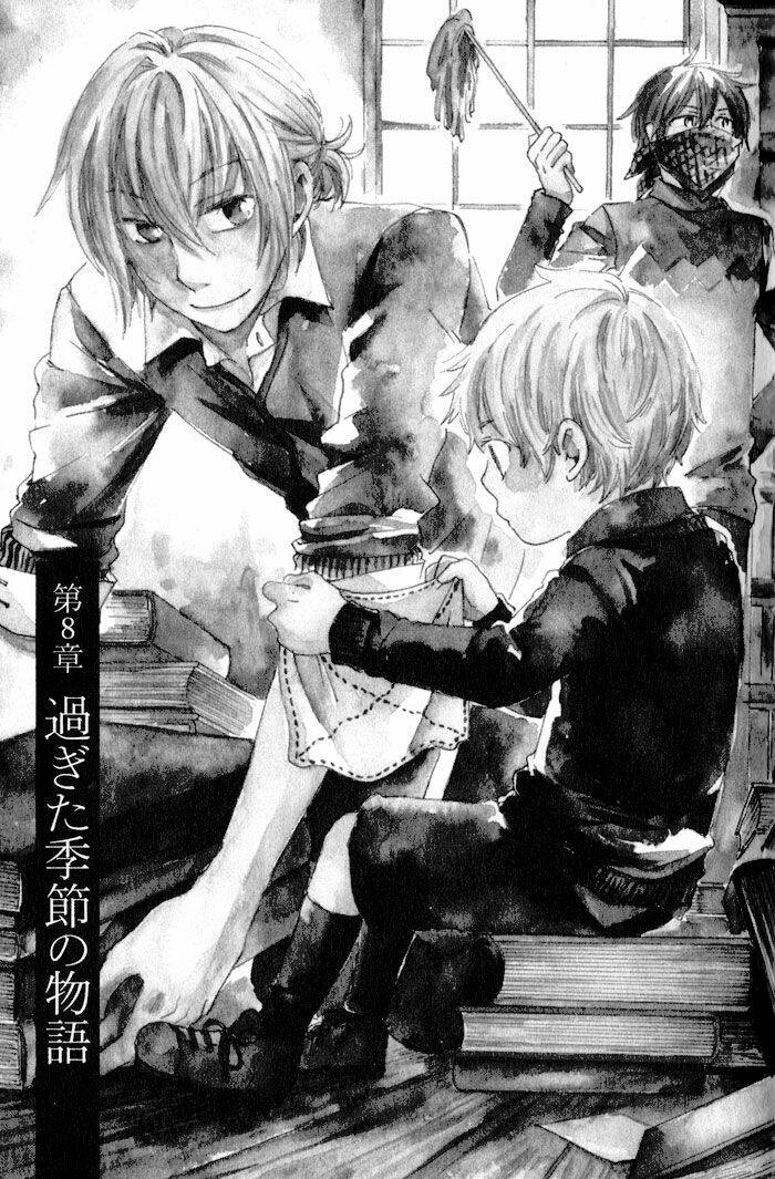 shinkuu yuusetsu chapter 8 11