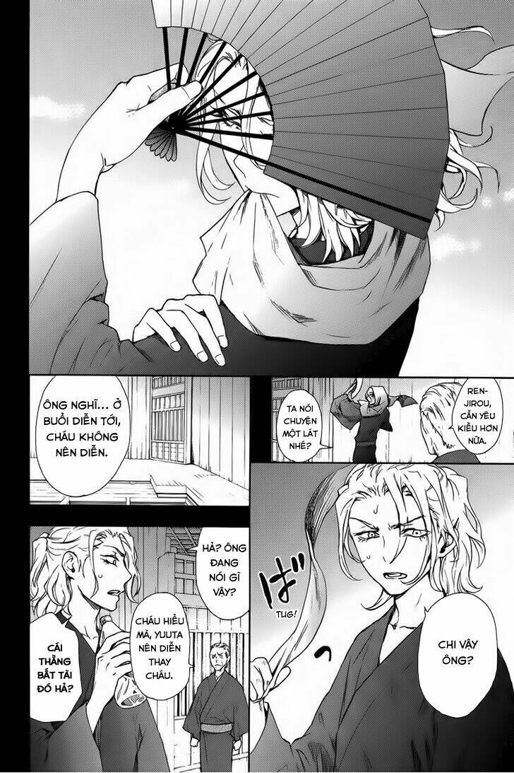 kyokou no ou chapter 16 4