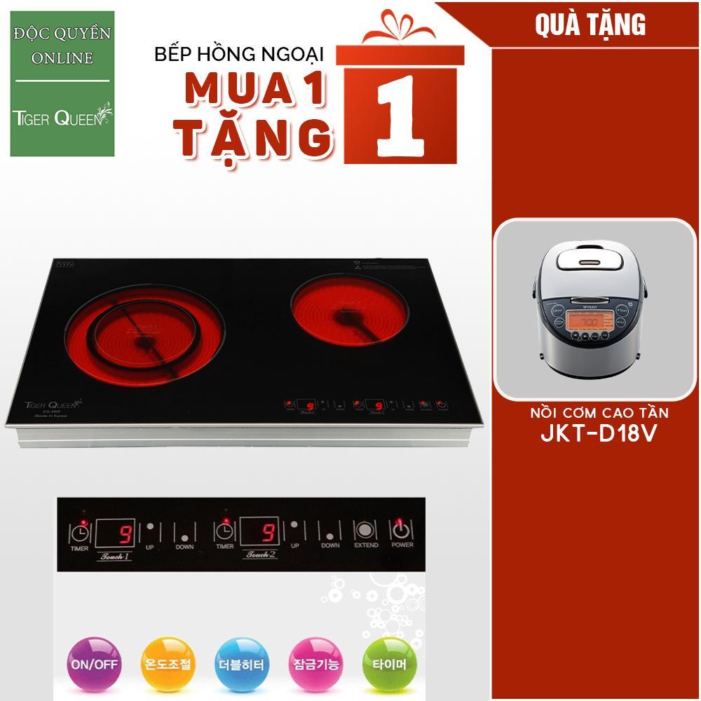 Bếp điện đôi hồng ngoại Tiger Queen SQ-350T (Hàn Quốc) Tặng Nồi cơm điện cao tần Tiger JKT-D18V - Hàng chính hãng