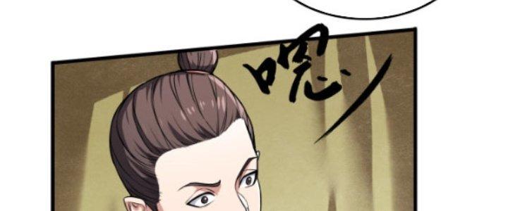 đại tần, ta là con tần thủy hoàng, giết địch thành thần chapter 3 193