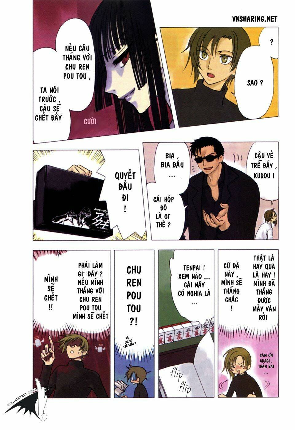 clamp in wonderland ex chapter 4 3