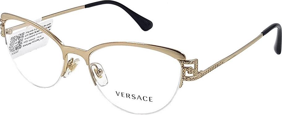 Gọng kính chính hãng Versace VE1239B