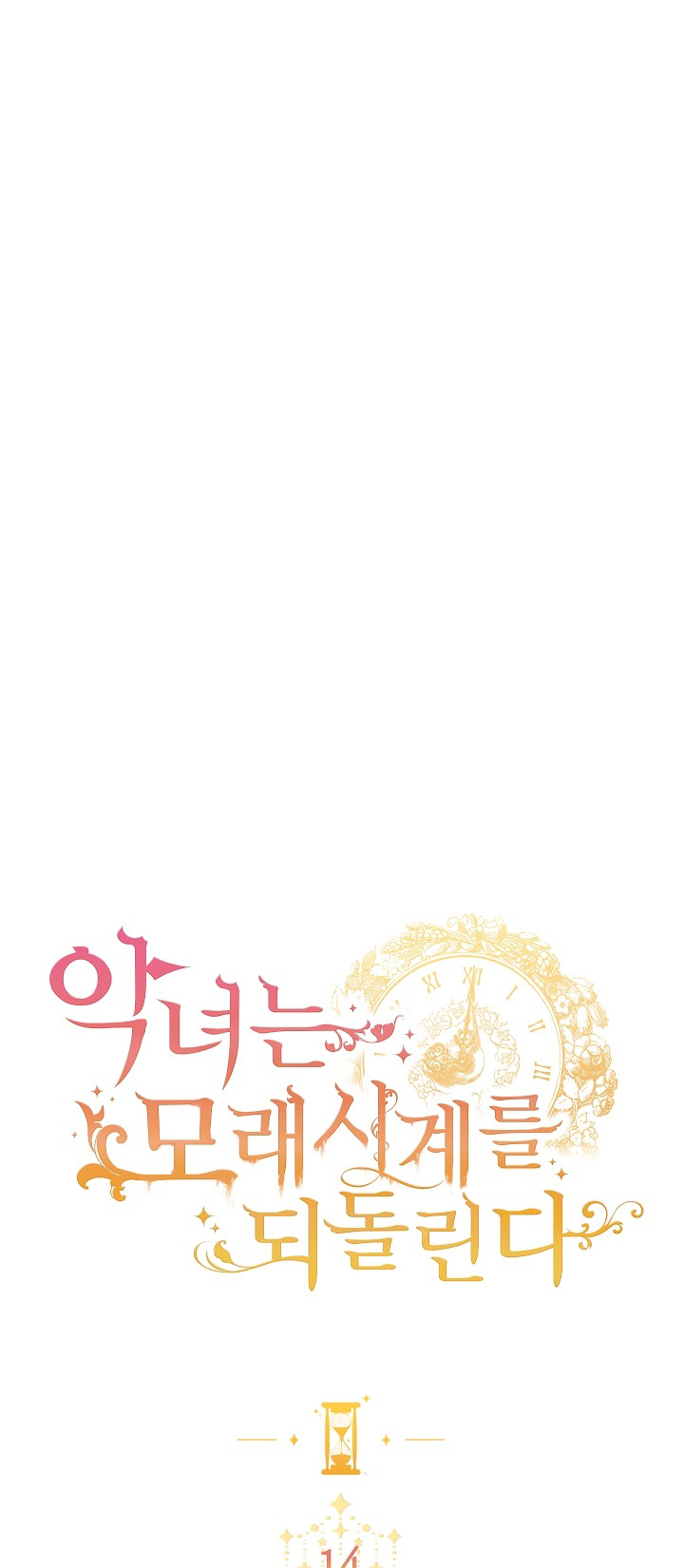 ác nữ đảo ngược đồng hồ cát chapter 14 2