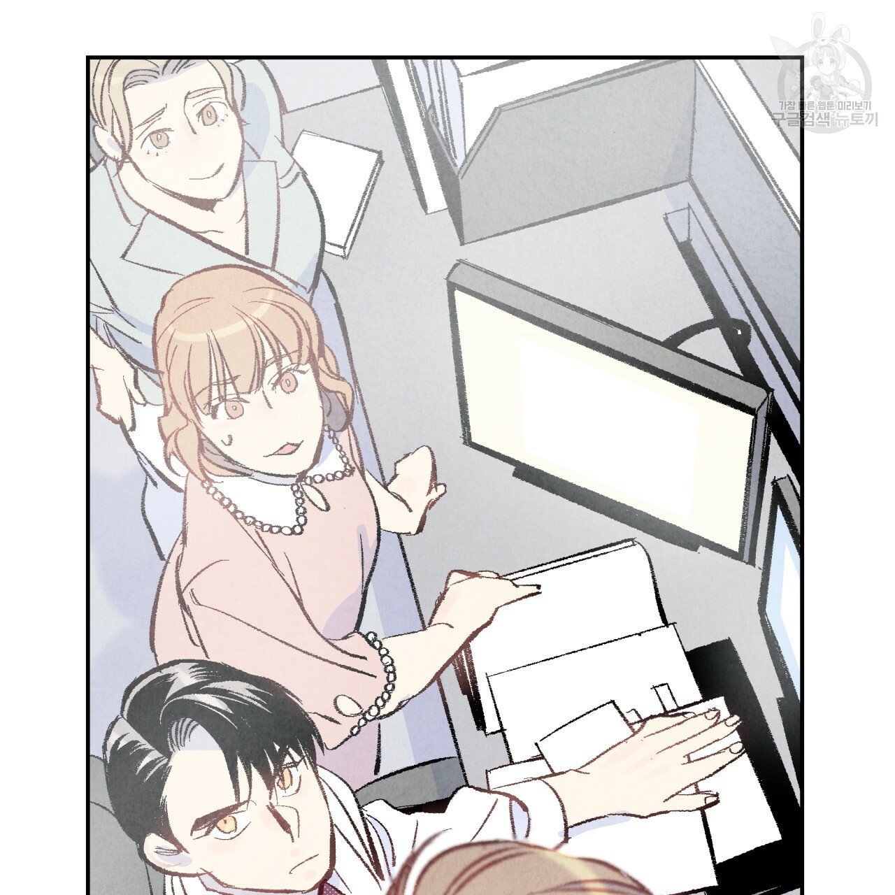 chịch anh bạn một cách hoàn hảo chapter 7.2 12