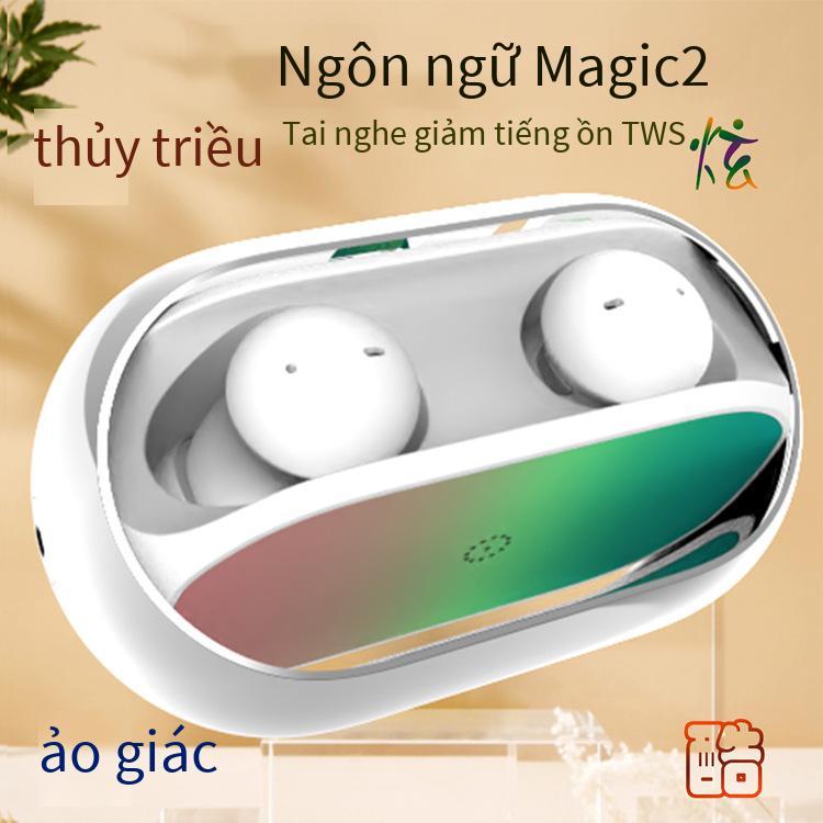 Ưu đãi tốt nhất Magic2 Xoay đầy màu sắc ANC Khử tiếng ồn chủ động Tai nghe nhạc Bluetooth không dây