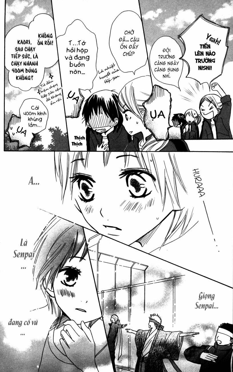 houkago love age chapter 4 23