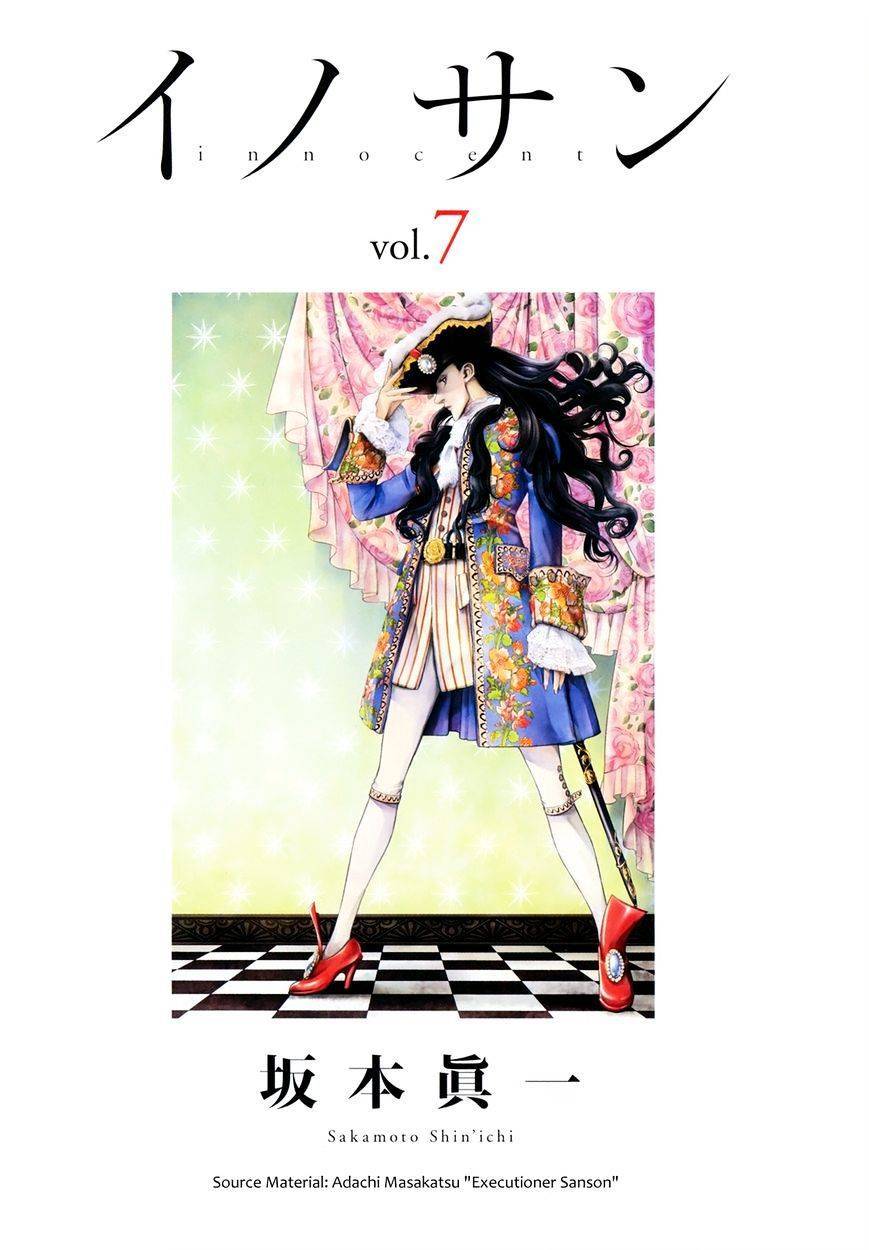 innocent chapter 65 5