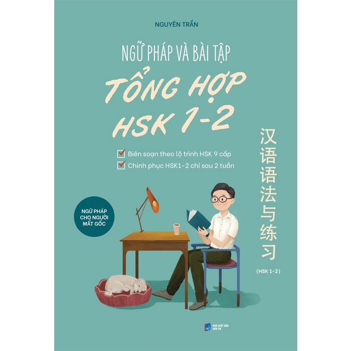 Ngữ Pháp Và Bài Tập Tổng Hợp HSK 1-2