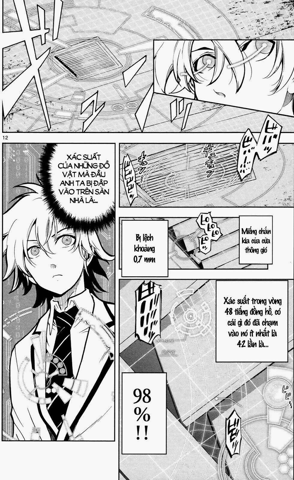 chousuinou kei - makafushigi jiken file chapter 2 13