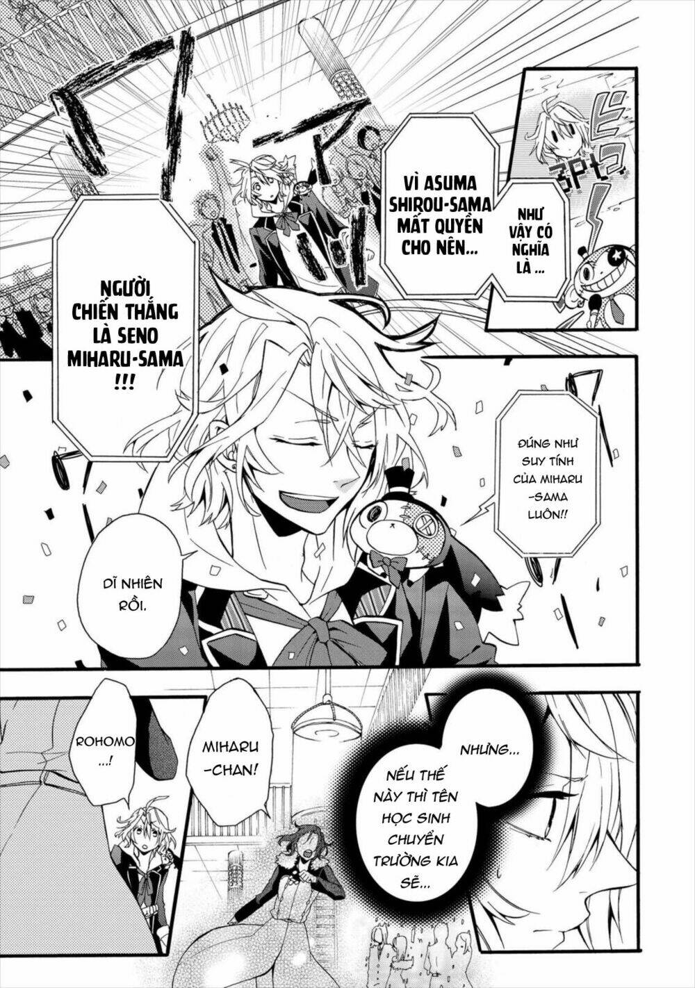 worldend: debugger chapter 2 37