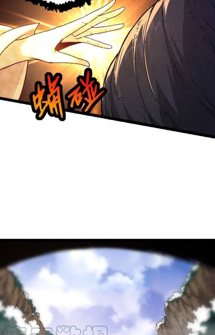 từ cây cổ thụ bắt đầu tiến hóa chapter 26 71