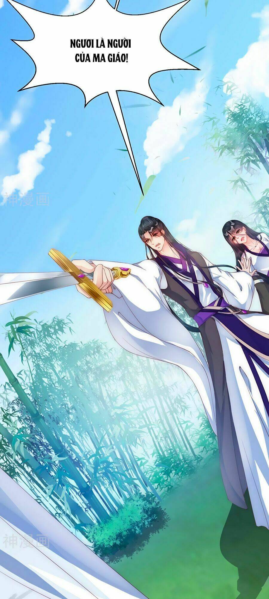 điềm mỹ chi huyết chapter 2 33