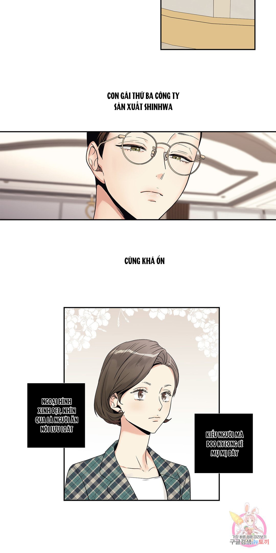 [18+] tình yêu hoang tưởng - love is an illusion queen chapter 1 23