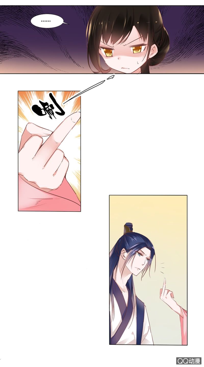 solo đi vương gia chapter 1 25