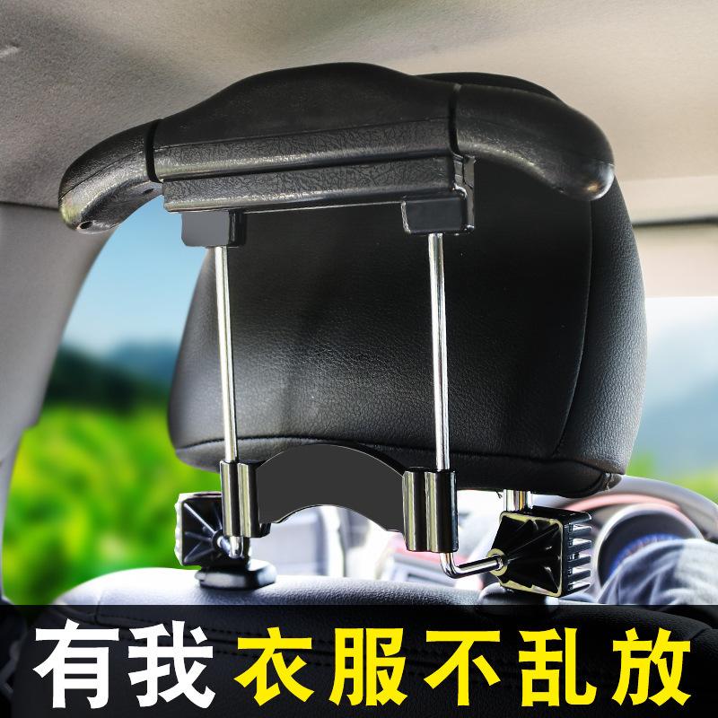Đảm Bảo Chất Lượng Ô Tô Có Thể Thu Vào Ô Tô Đa Năng Móc Treo Xe Ô Tô Inox Phù Hợp Bốn Mùa Treo Quần Áo Móc Treo Lưng Ghế