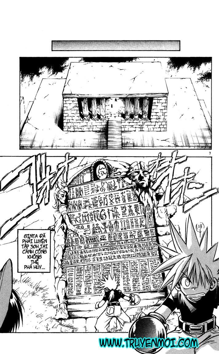 mar heaven chapter 25 7