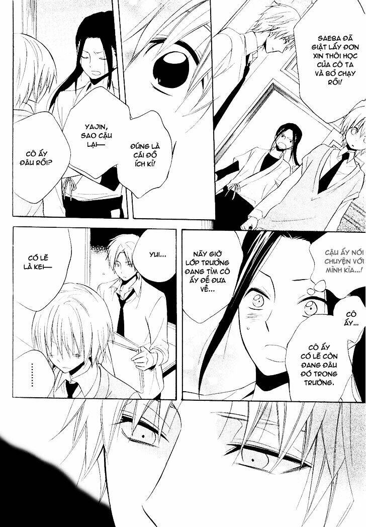 houou gakuen misoragumi chapter 22 19