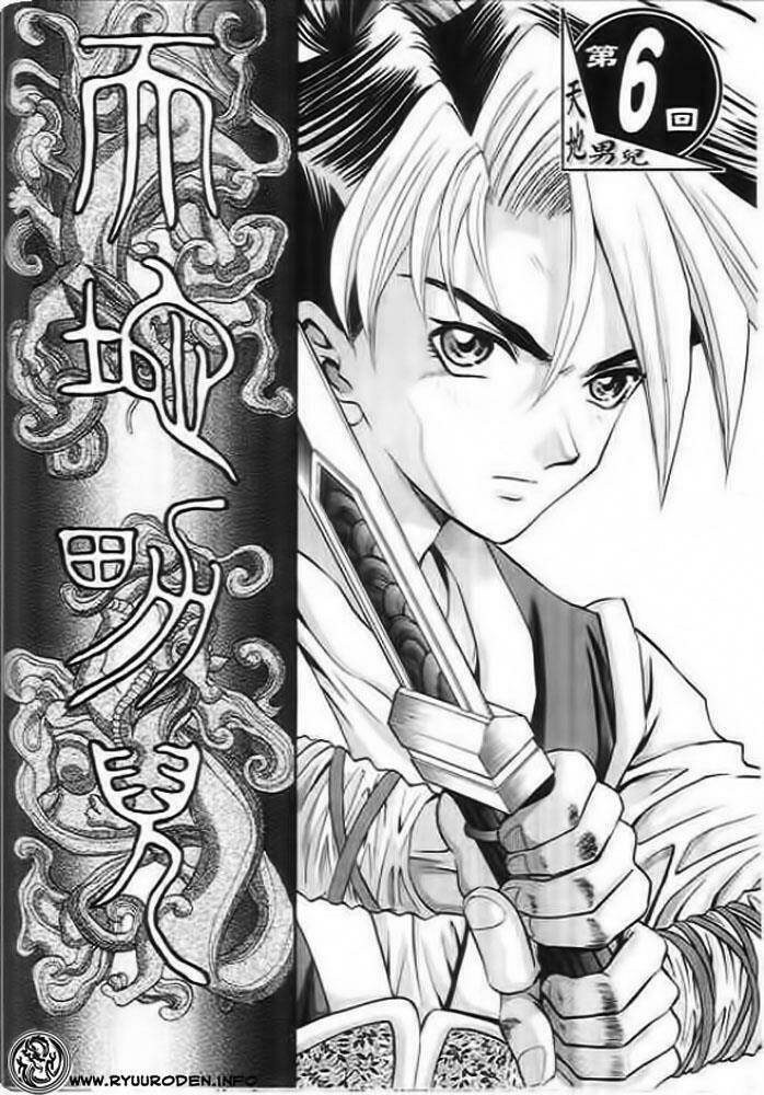 thiên địa nam nhi chapter 6 1