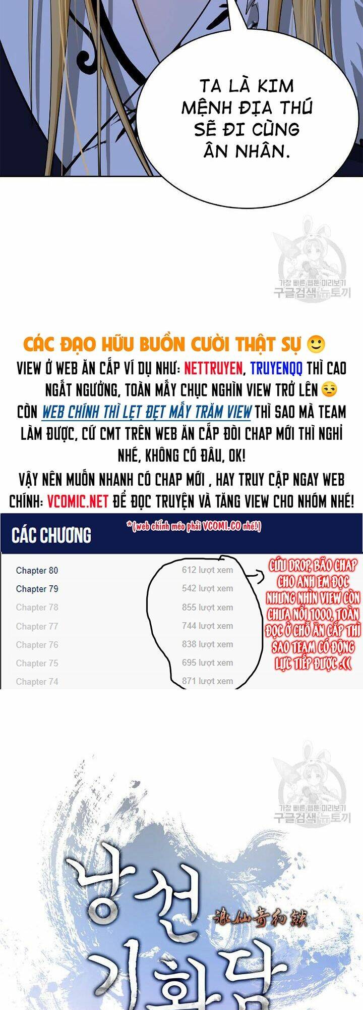 xuyên không thành hổ chapter 61 12