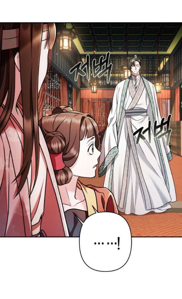 bản tình ca heeran chapter 61.1 10