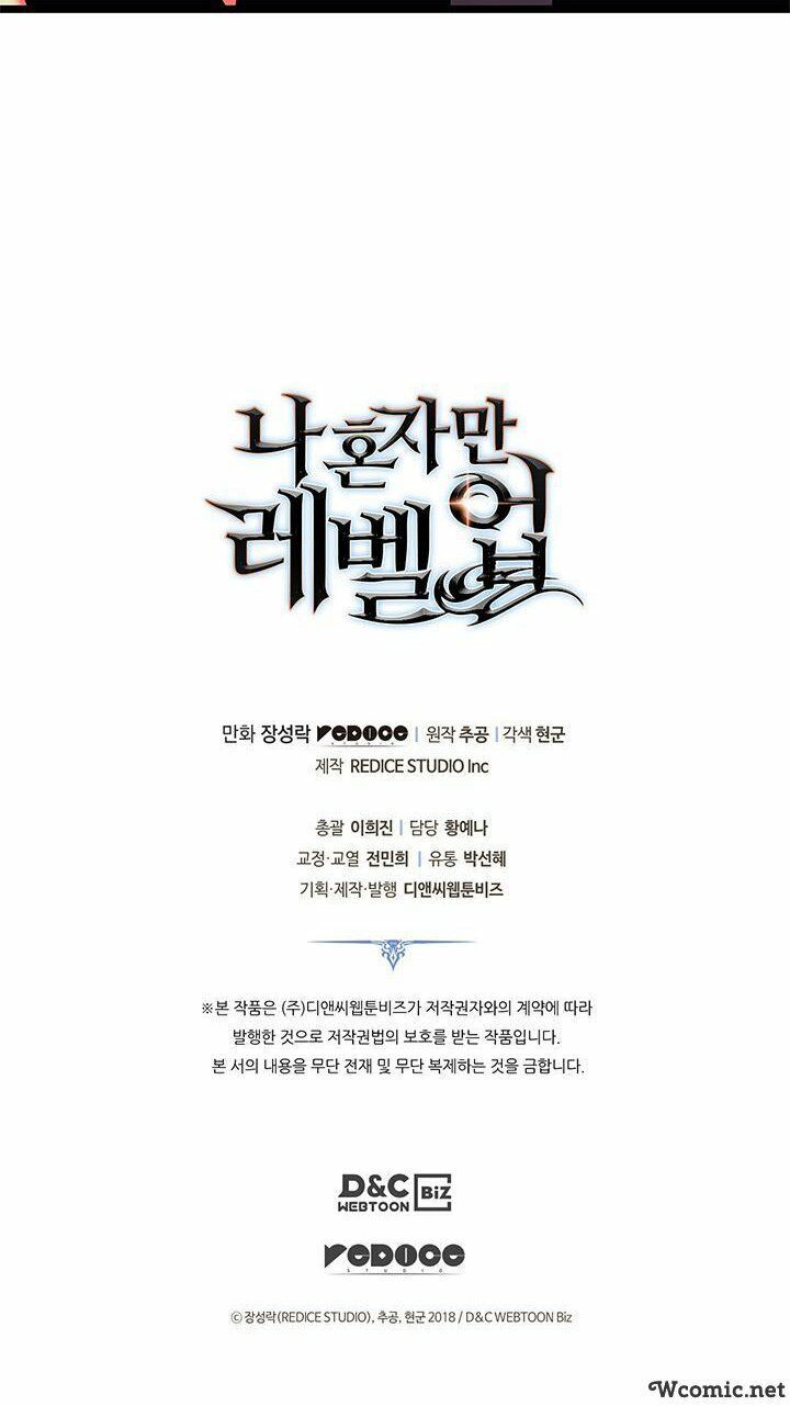 solo leveling 2 chapter 38 78