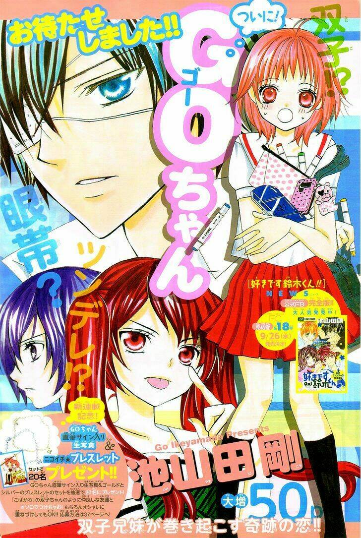 cuộc gặp gỡ diệu kỳ chapter 1 4