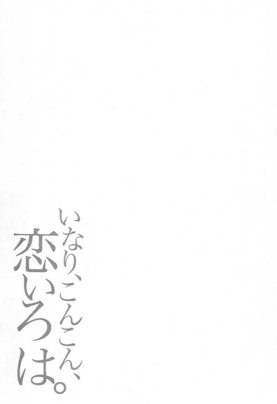 inari, konkon, koi iroha chapter 10 44