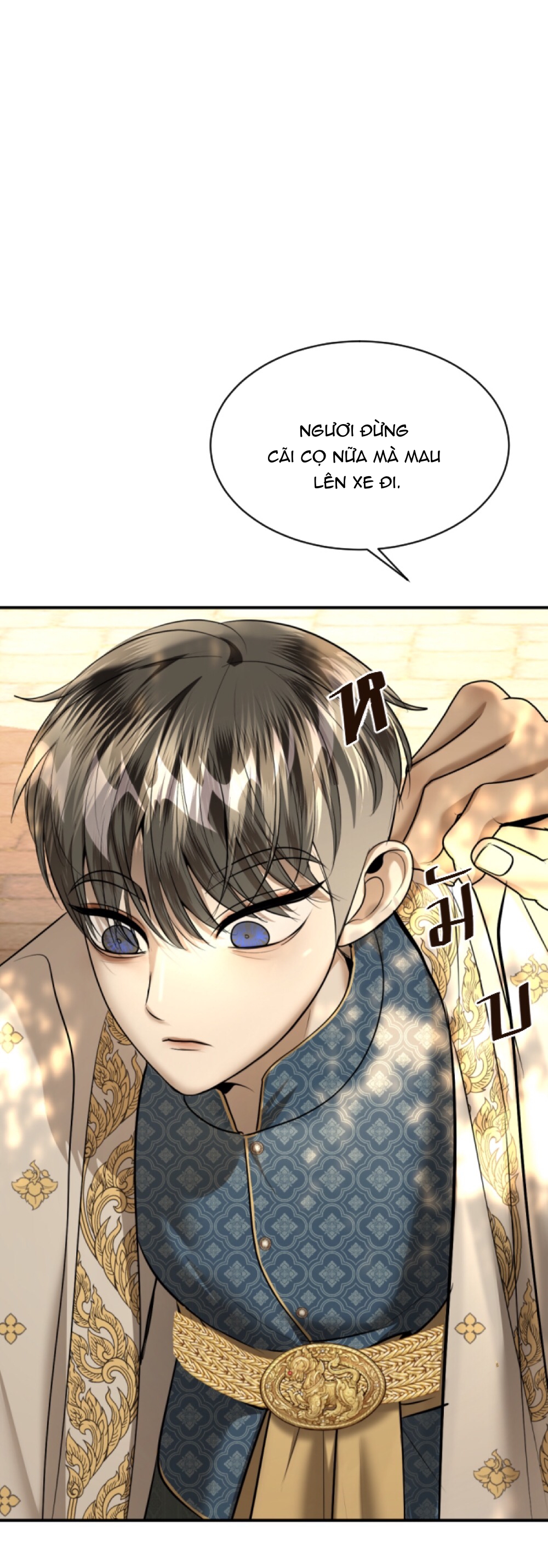 tôi là công tử đẹp nhất xiêm chapter 32 18