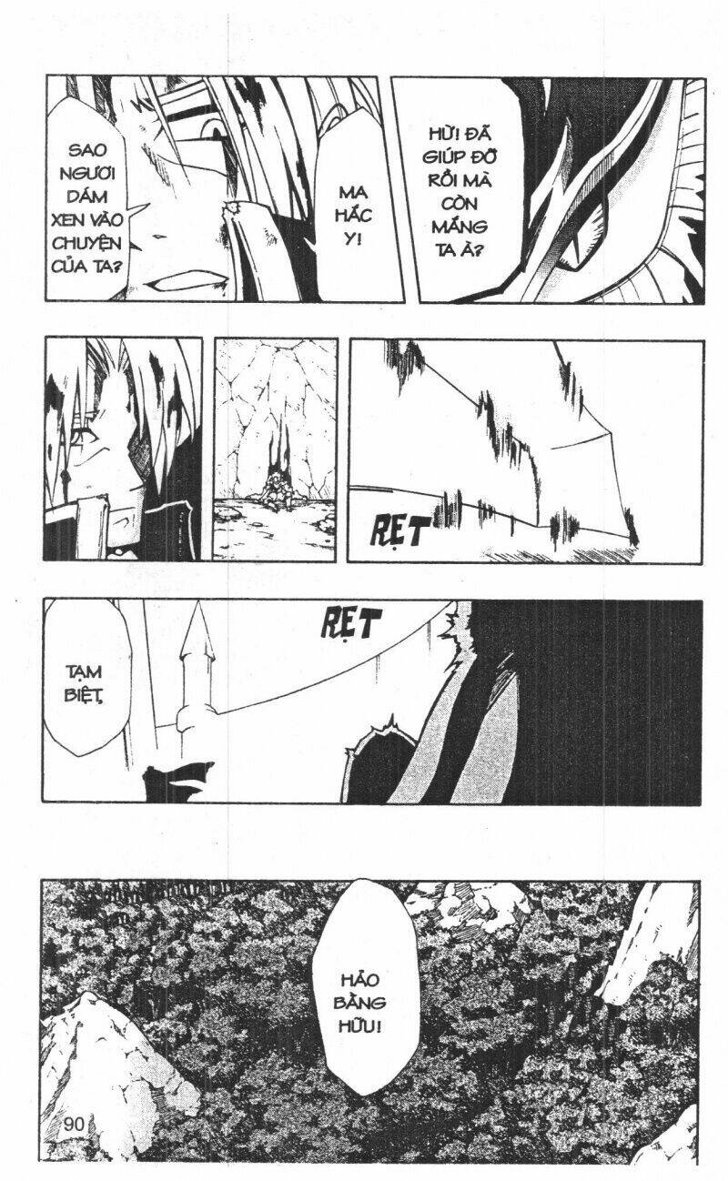 joou kishi monogatari chapter 11 88