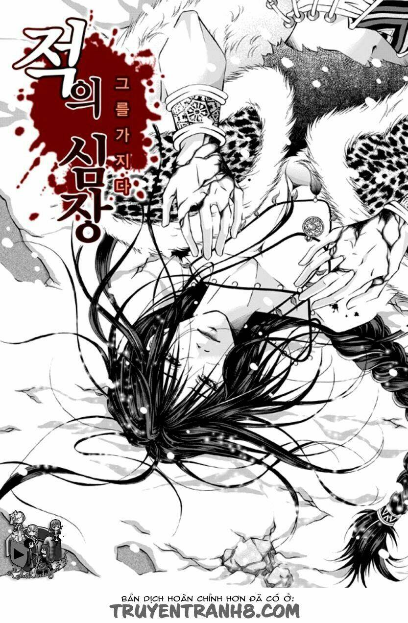 lueduo diren de xin chapter 1 12