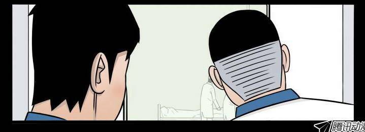 những sự kiện kỳ dị chapter 23.2 8