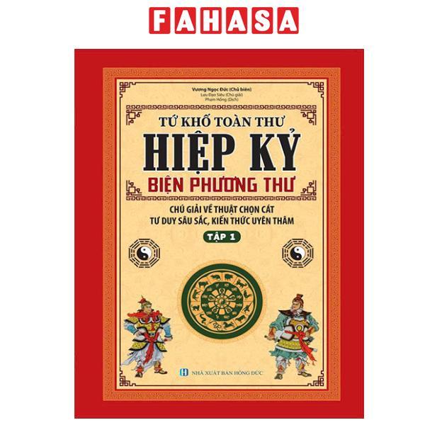 Sách - Tứ Khố Toàn Thư - Hiệp Kỷ Biện Phương Thư - Tập 1 - Bìa Cứng
