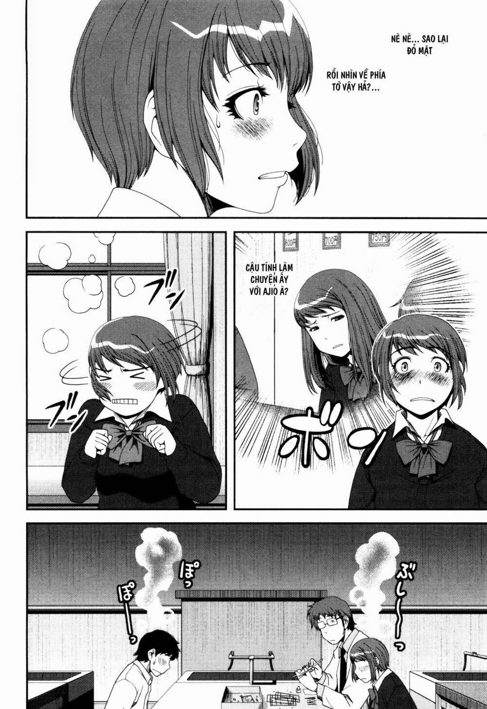 uwagaki chapter 6 11