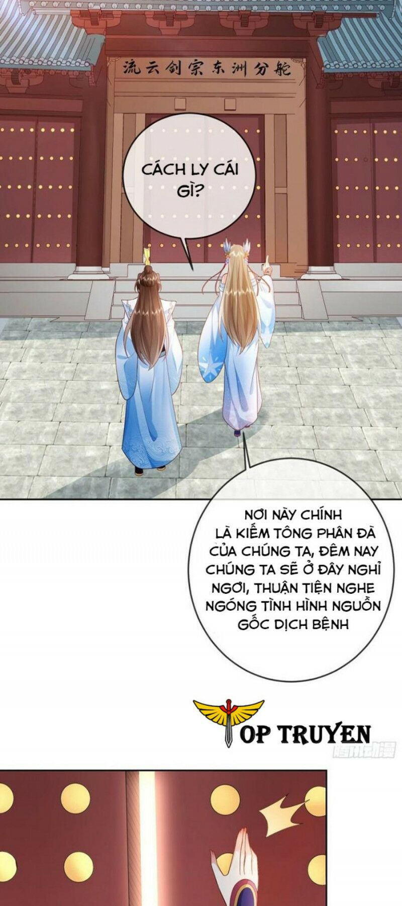 đăng nhập blind box xưng bá tu chân giới chapter 16 13