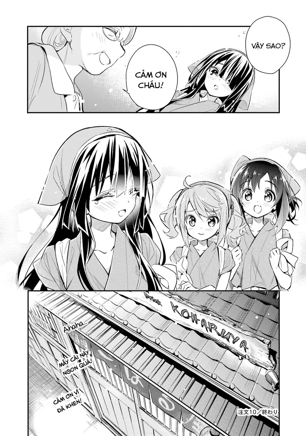 chotto ippai! chapter 10 24