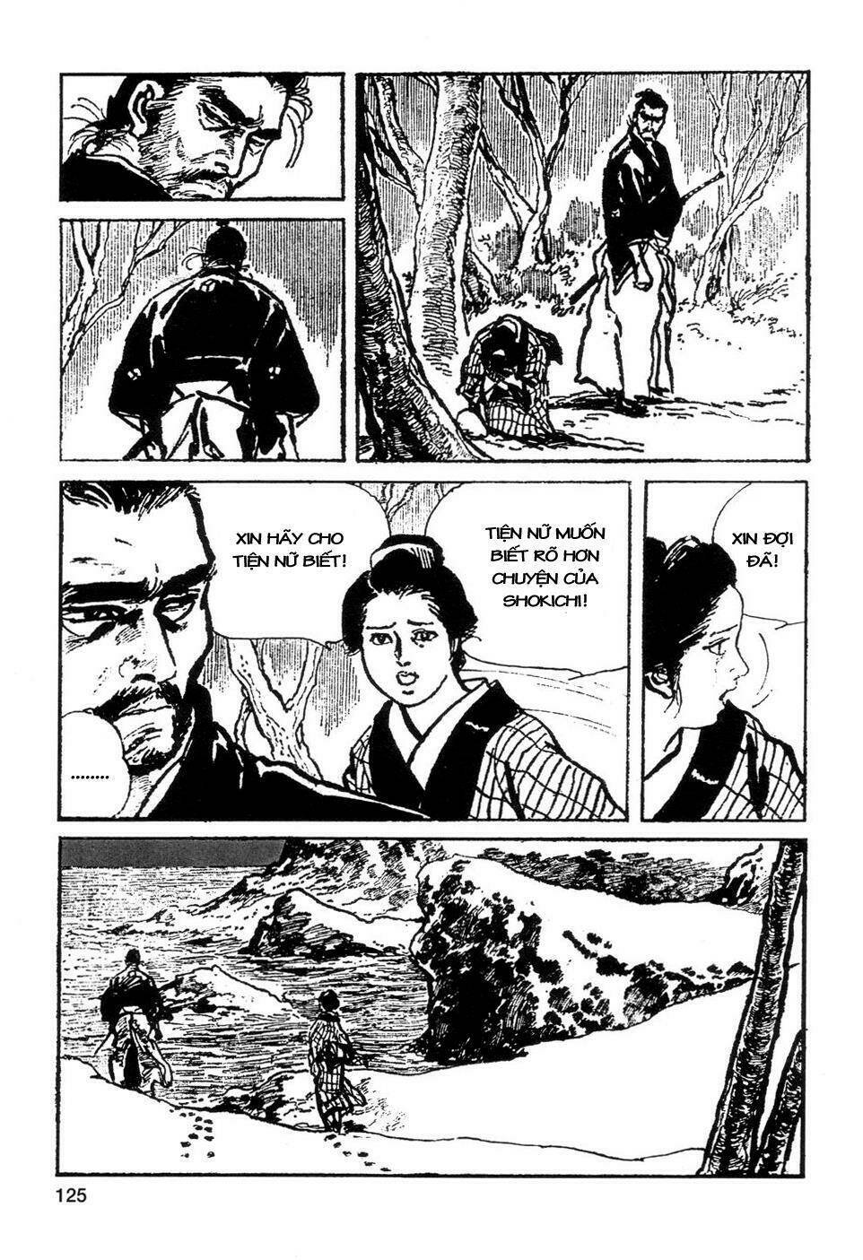 goyoukin chapter 7 18