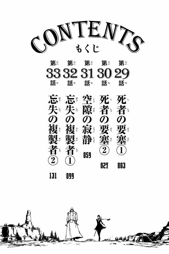 the abandoned sacred beasts chapter 29 6