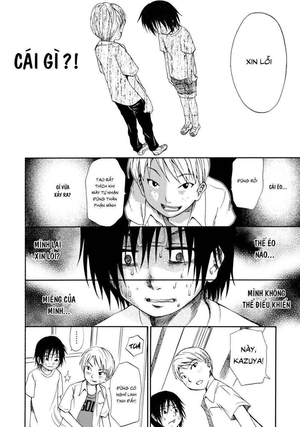 umareru kachi no nakatta jibun ga anna no tame ni dekiru ikutsuka no koto chapter 2 4