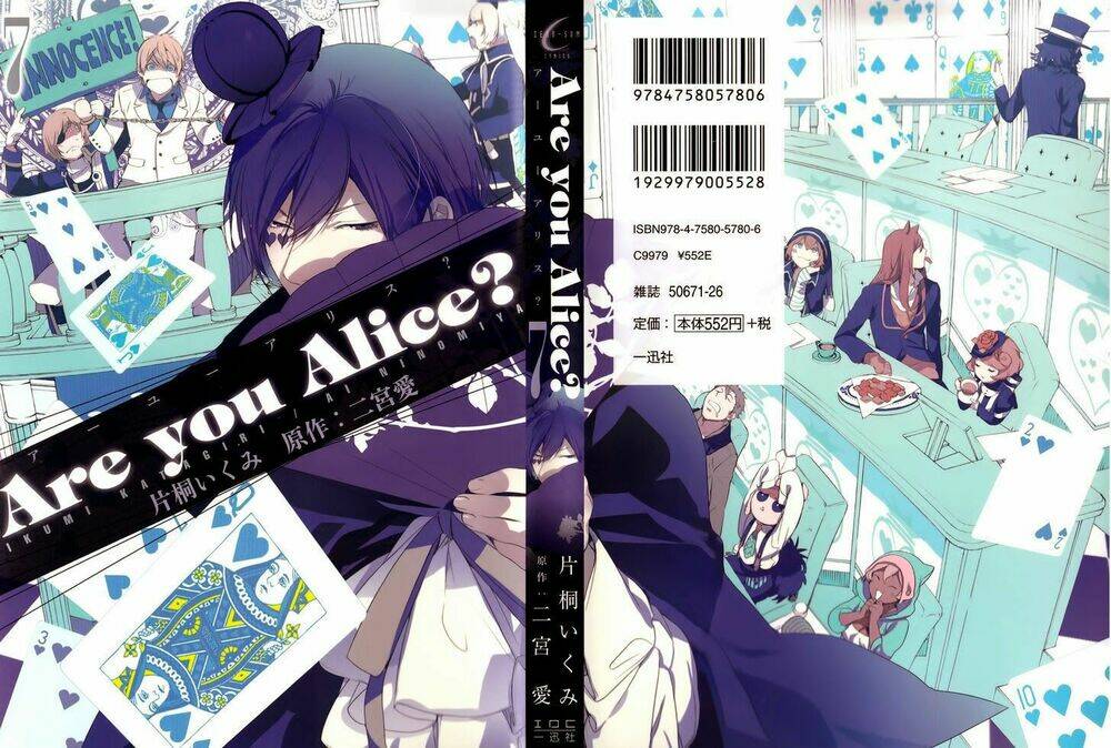 are you alice? chapter 39 3