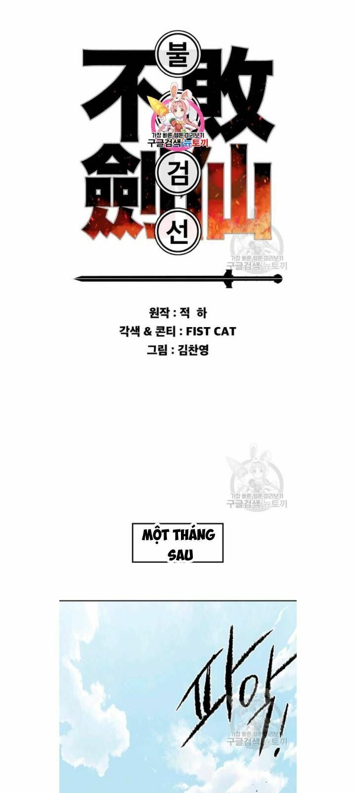 kiếm sĩ bất bại chapter 49 2