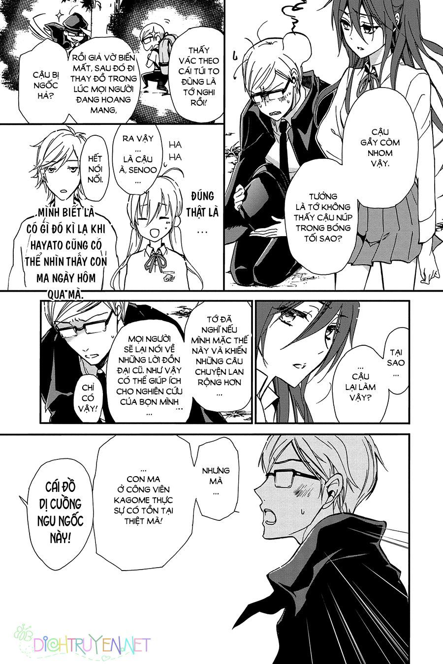 momochi-san chi no ayakashi ouji chapter 24 19