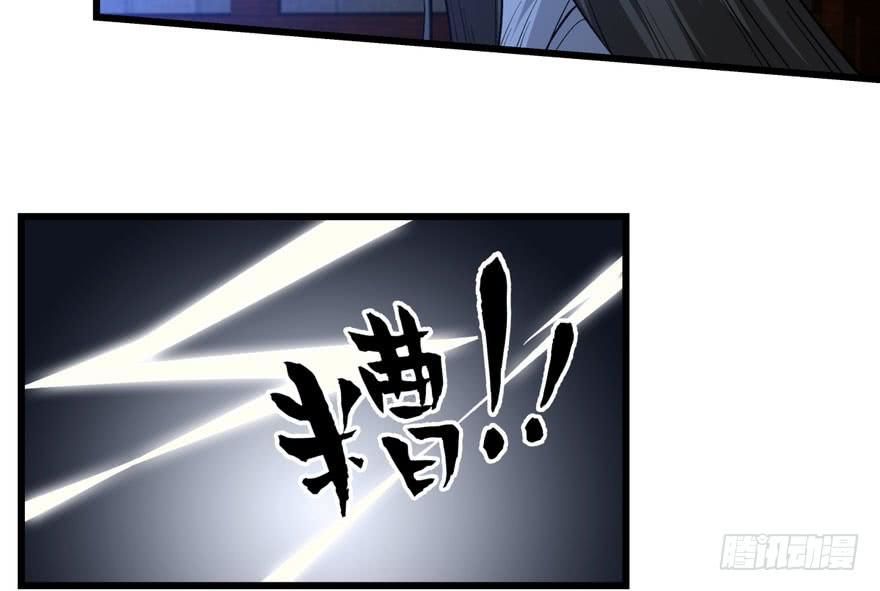 quẻ phi thiên hạ chapter 4 139